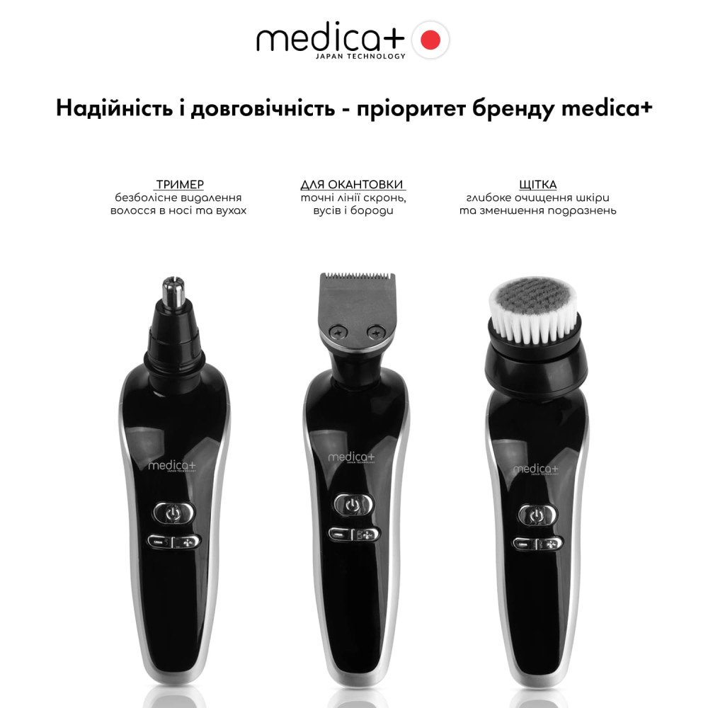 Ms, Saori Silva  exclusive 4本セット4set Купити Електробритва 4в1 MEDICA+ Shaver 4v1 (Japan) | Medica Plus